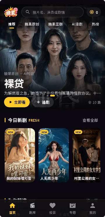 安装后界面示意